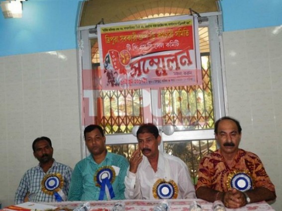 TPSC Group-D Employees Association organized 1st ever conference TPSC Group-D Employees Association organized 1st ever conference
